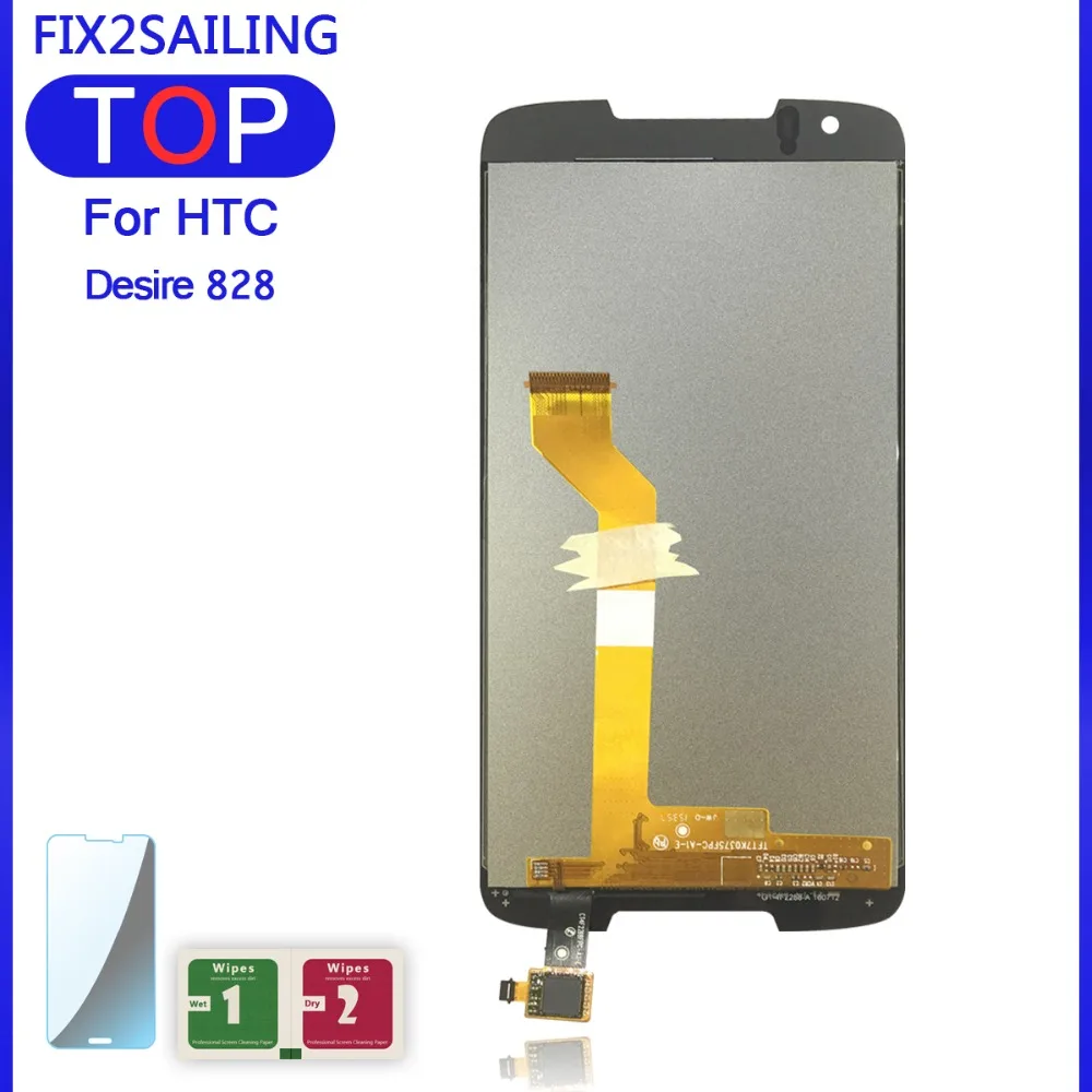 HTC Desire 828-D (4)