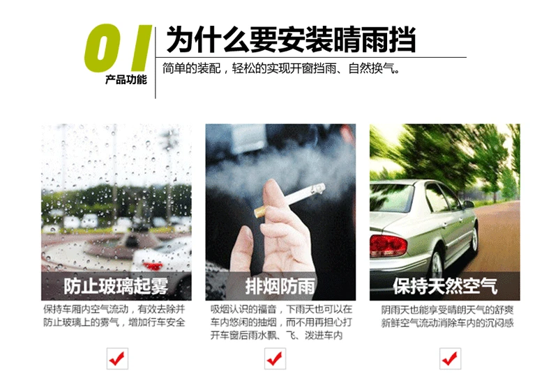 Corolla Lewin Vios FS Cause Enjoy Cause Dazzle Yi Zhi дефлекторы окон из нержавеющей стали дефлектор бокового окна