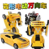 Детская трансформация маленький игрушечный автомобиль ручной Человек обучающий мини Jingang трансформация маленький автомобиль модель телефона не