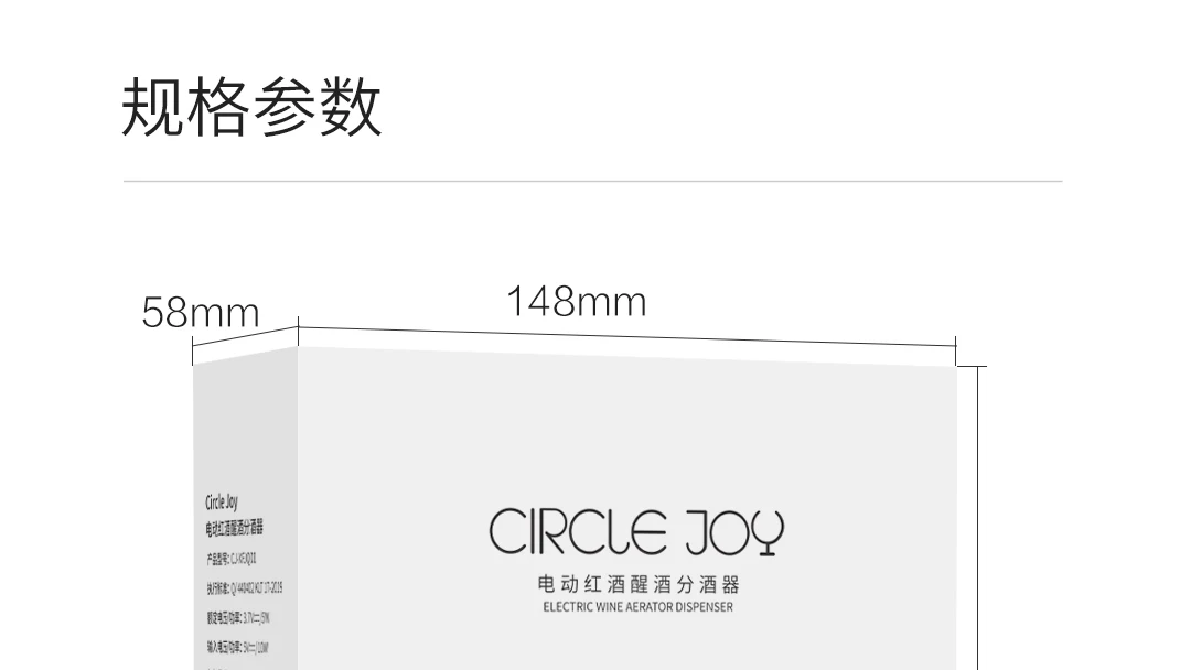 Xiaomi Circle Joy Электрический Вино похмелья дозатор вина Quick Hangover набор USB литиевая батарея Зарядка для умного дома