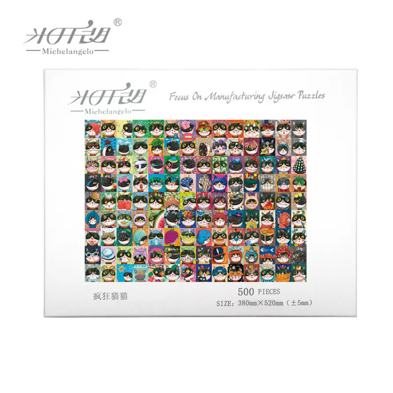 JP0189 疯狂猫猫 (2)