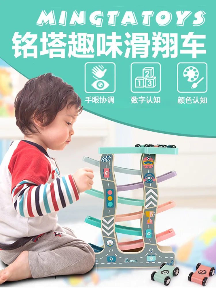 

1-2-3 a Year of Age Baby Car CHILDREN'S Toy hua xiang che Boy Unisex Plastic Toys Rail Car