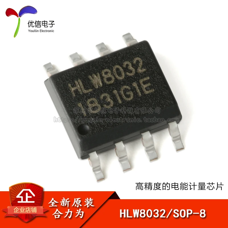 Подлинный оригинальный HLW8032/SOP-8 точность измерения энергии IC/чип датчика топлива