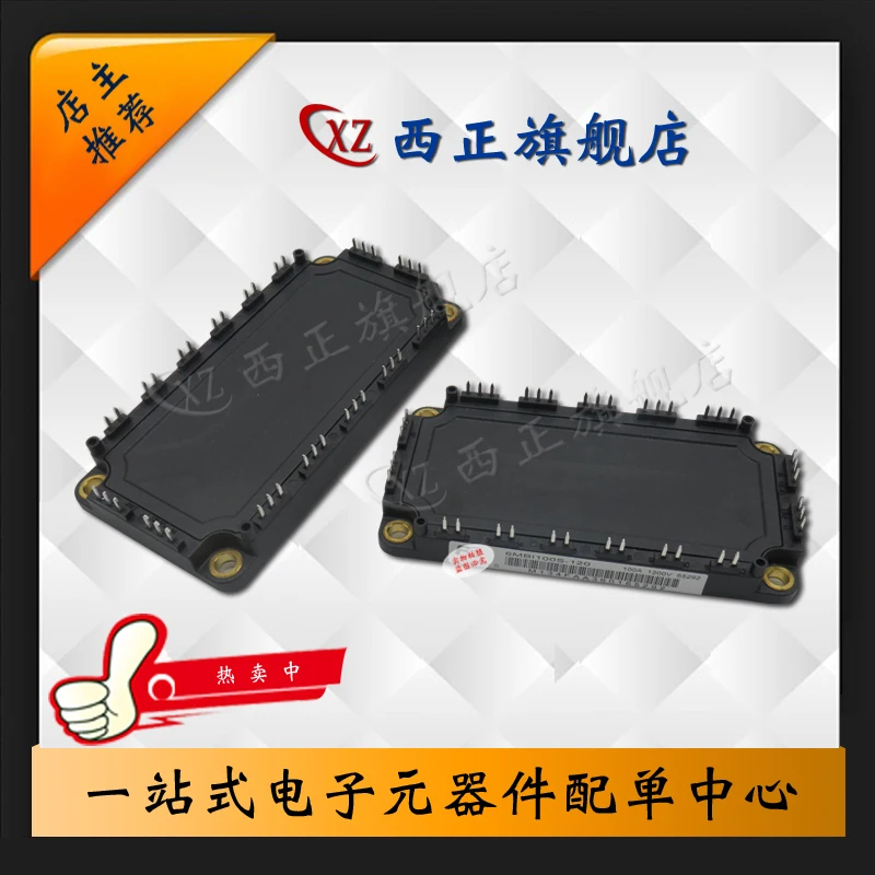 

6mbi100s-120-50 Power IGBT
