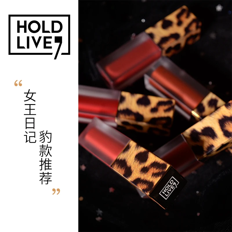Hold Live Leopard Texture Matte Lip Gloss Velvet Liquid Lipstick Tint Waterproof Sexy Color Pigment Lip Gloss Batom Nude Makeup Hold Live Leopard Texture Matte Lip Gloss Velvet Liquid Lipstick Tint Waterproof Sexy Color Pigment Lip Gloss Batom Nude Makeup