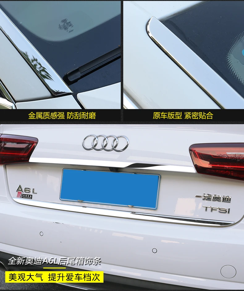 Автомобильный Стайлинг для Audi A6L 2012- нержавеющая сталь задняя дверь багажника Декоративная полоса задняя дверь отделка кузова Литье отделка окна
