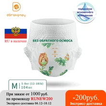 Dorahoney – couches jetables pour enfants, culottes allergiques, pantalons d'entraînement pour bébés, imprimés, taille M/5 8kg, 104 pièces