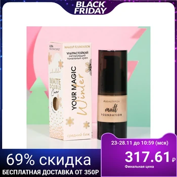 

Your Magic Winter Foundation, beige