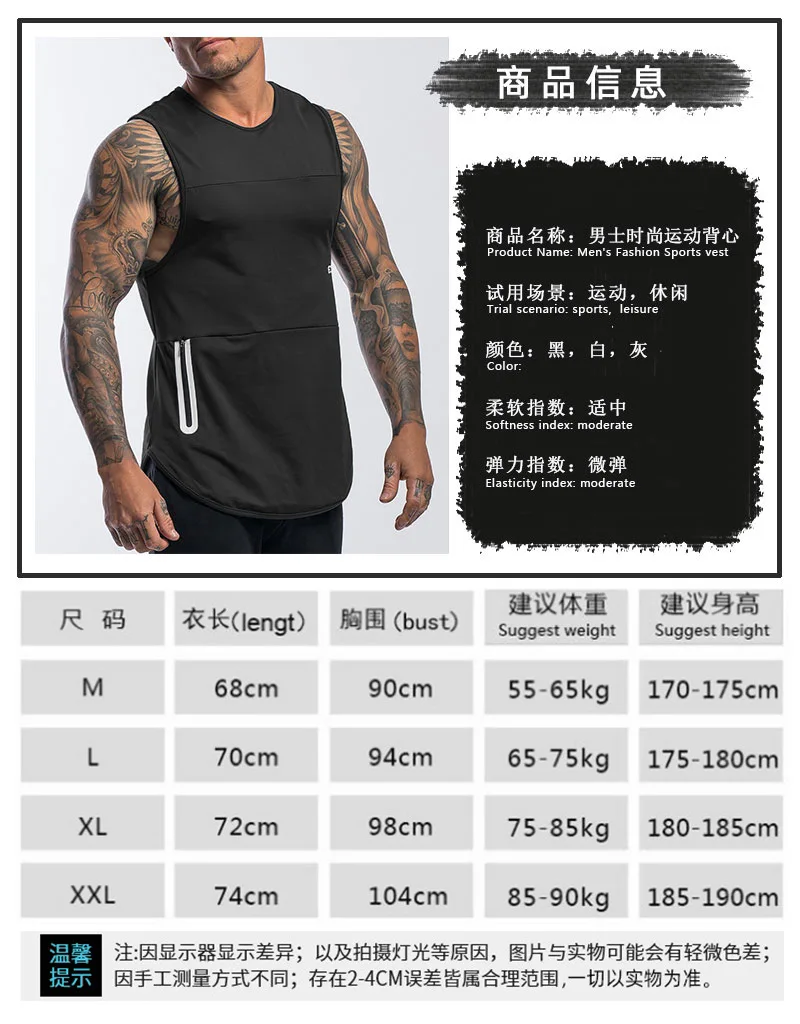 Muscle Cross Border Brothers Summer New Style Europe And America Sports Vest Men Quick-Dry Fitness Vest Base Shirt Wholesale