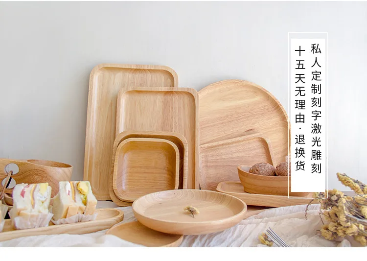 Японский стиль твердая Тарелка деревянная круглая Водонепроницаемая домашнее блюдо ресторан отель чашка чая тарелка резиновая Тарелка деревянная WF923338