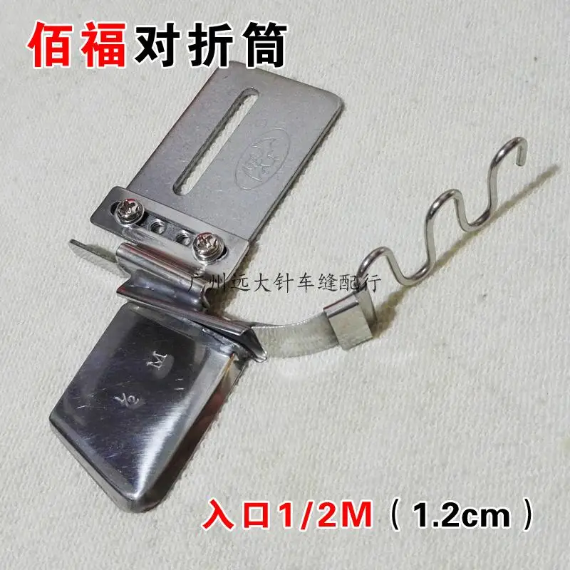 1.2CM Плоская Автомобильная складывающаяся трубка пеньмер одинарная складывающаяся трубка окантовка Одиночная Складная Скорпион Изогнутый Рот плоский рот плоская окантовка устройство - Цвет: 1.2CM