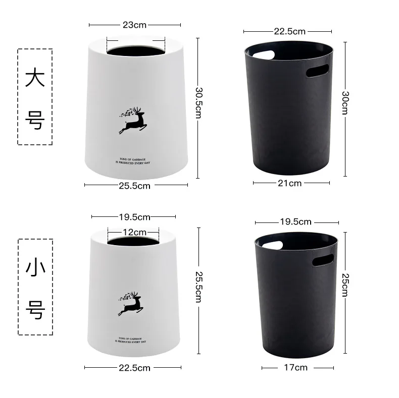 Простой креативный мусорный бак в Северной Европе двухслойный круговой домашний мусорный бак открытая бумажная корзина мусорные баки