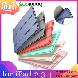 Чехол для iPad 2/3/4 силиконовая Мягкая задняя Folio Stand с Авто Режим сна/проснуться из искусственной кожи Smart Cover для iPad 3 4 2 Чехол