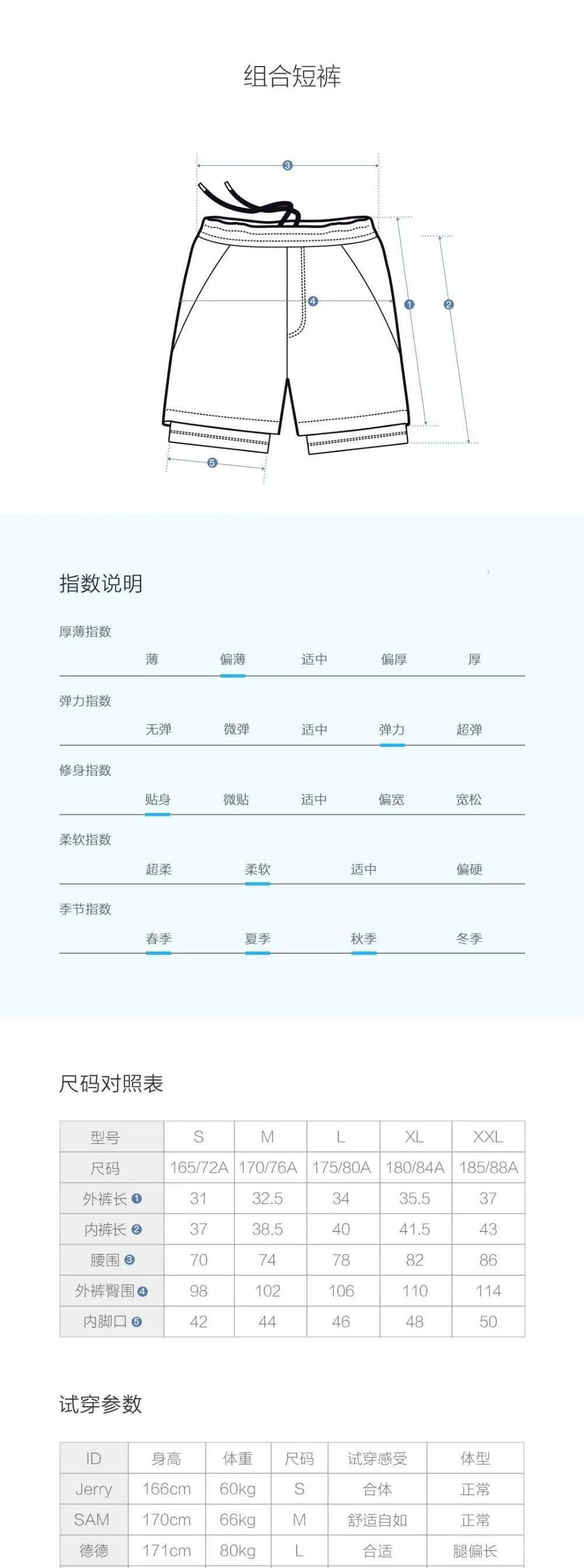 Xiaomi qihao мужские быстросохнущие спортивные штаны серии узкие брюки комбинированные шорты однослойные шорты