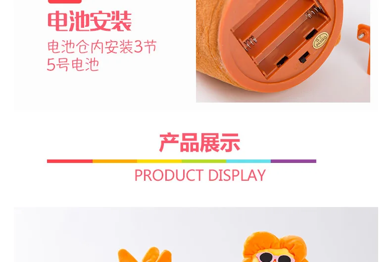 Очаровательный цветок Подсолнух плюшевая игрушка Douyin Стиль Знаменитостей пение танцы играть саксофон подарка
