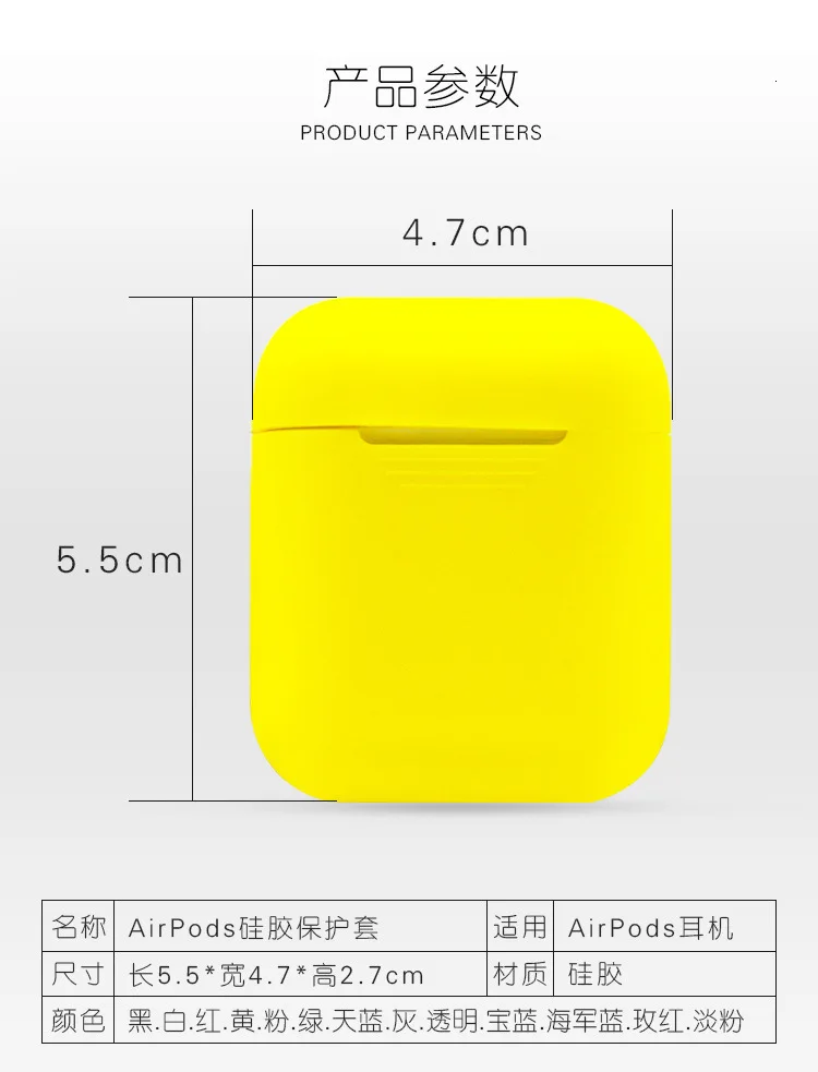 DHL для Apple AirPods защитный противоударный градиентный силиконовый чехол с пылезащитной заглушкой для iPhone 7 Bluetooth наушники