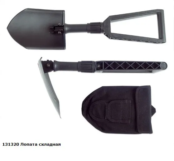 131320(1000621) Fiskars Складная лопата в чехле
