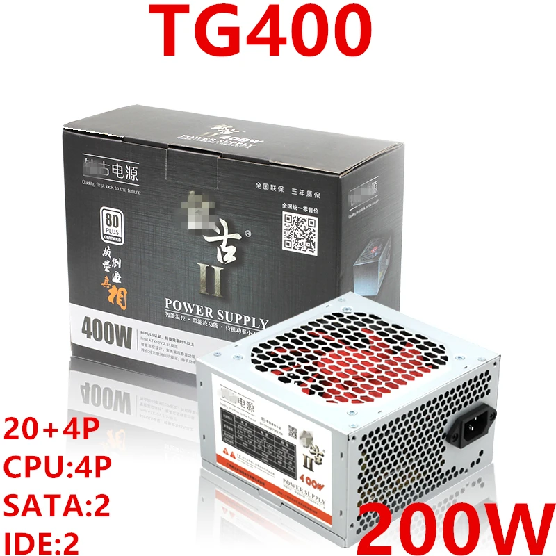 ПК PSU для TG Mute Номинальный 200W пиковый 400W источник питания TG400W