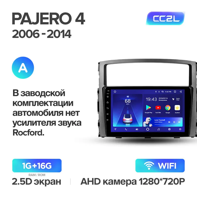 TEYES CC2 Штатная магнитола для Мицубиси Паджеро 4 Mitsubishi Pajero 4 V80 V90 2006 2013 Android 8.1, до 8-ЯДЕР, до 4+ 64ГБ 32EQ+ DSP 2DIN автомагнитола 2 DIN DVD GPS мультимедиа автомобиля головное устройство - Цвет: Pajero 4 CC2L 16G A