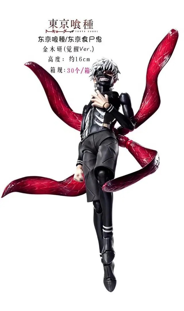 

Tokyo Ghoul Ultra-like Mobile Kaneki Ken Awakening Ver Doll Garage Kit Model High about 16 Cm
