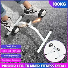 Leg-Trainer Pedal Exercise-Tools Bike Gym Workout Indoor Rehabilitation Anti-Slip