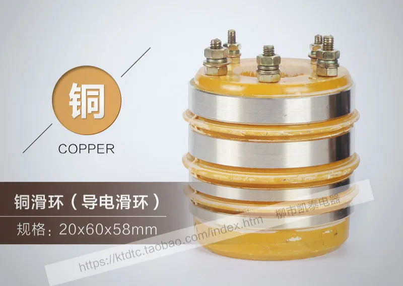 2- way 4- way pillow packing machine accessories rotating conductive slip ring bakelite carbon brush frame universal copper