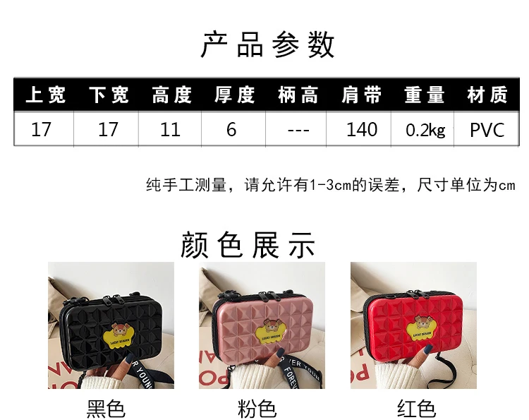 Cartoon Bag New Mini Suitcase Box Bag Small Fresh Messenger Bag Wide Shoulder Bag