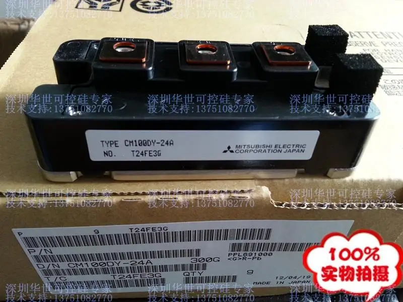 CM100DY-24A CM150DY-24A CM2000DY-24A CM300DY-24A CM400DY-24A-HSKK