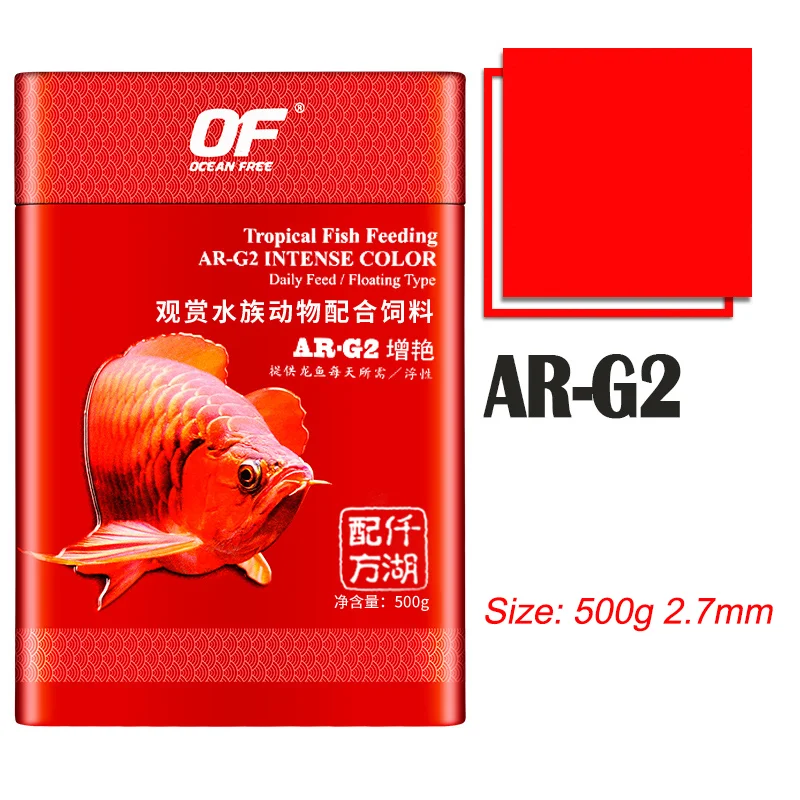 AR-G2 500g 2.7mm