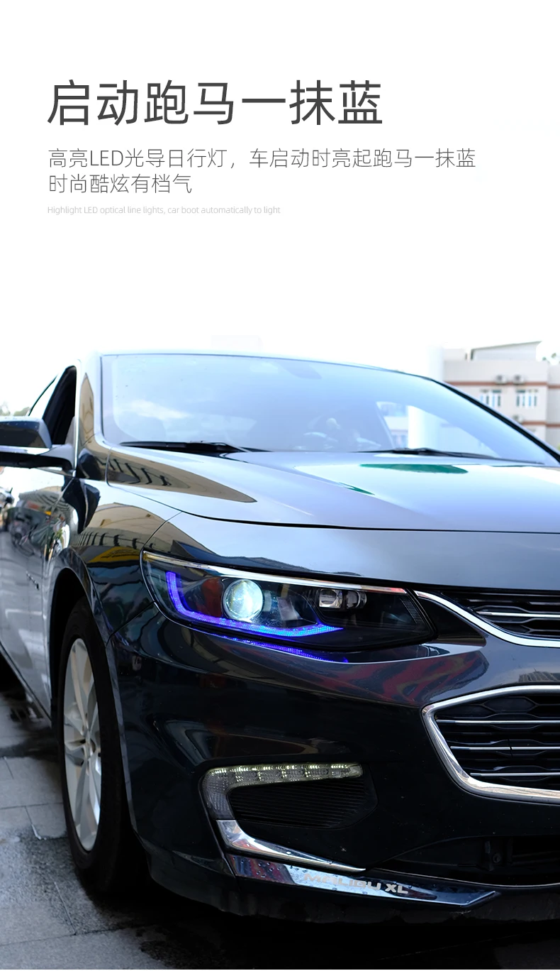 Автомобильный Стайлинг для Chevrolet Malibu XL фары для- Malibu светодиодный фонарь DRL Bi-Xenon/светодиодный объектив Высокий Низкий Луч парковки
