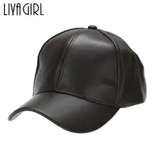 Бейсбольная Кепка унисекс из искусственной кожи для мужчин и женщин, регулируемая бейсболка,, уличная Спортивная Кепка s, цена