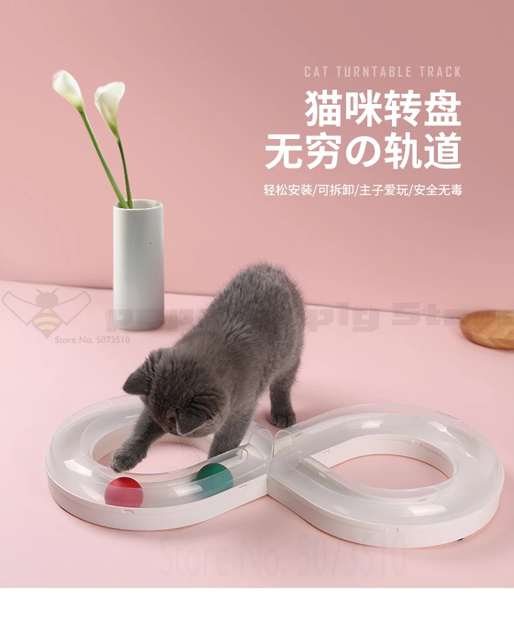Игрушка трек мяч котенок колесо Котенок