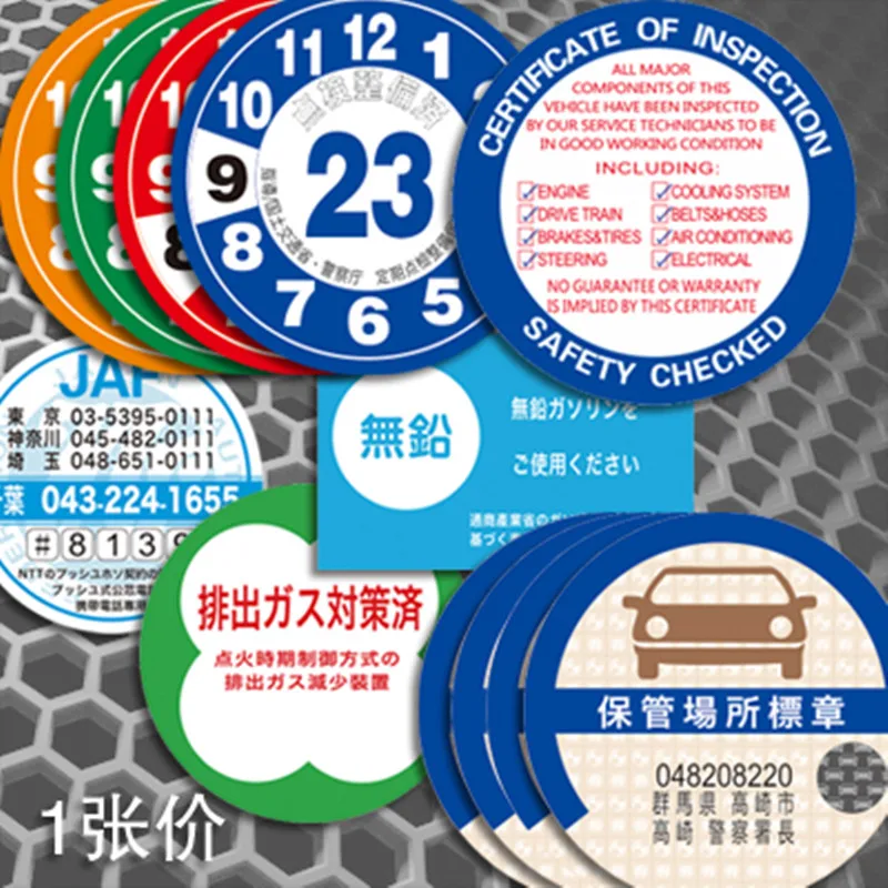  Inside Window Use Creative SAFETY CHECKED Car Stickers Annual Inspection Japanese JDM Vinyl Decals