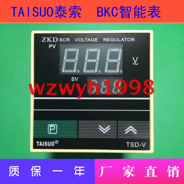 Выдувная формовочная машина TAISUO ZKD SCR регулятор напряжения TSD-V Triac | Дом и сад