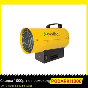 Best Gas Heater BALLU BHG-10 Thermofan For Soldering Heat Gun Soldering Hot Air Electric Tools