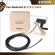 ES364 цифровой радиоусилитель DAB + коробка для Android 8,1/9,0/10,0, автомобильный Головной блок, стерео, с функцией спутниковой навигации