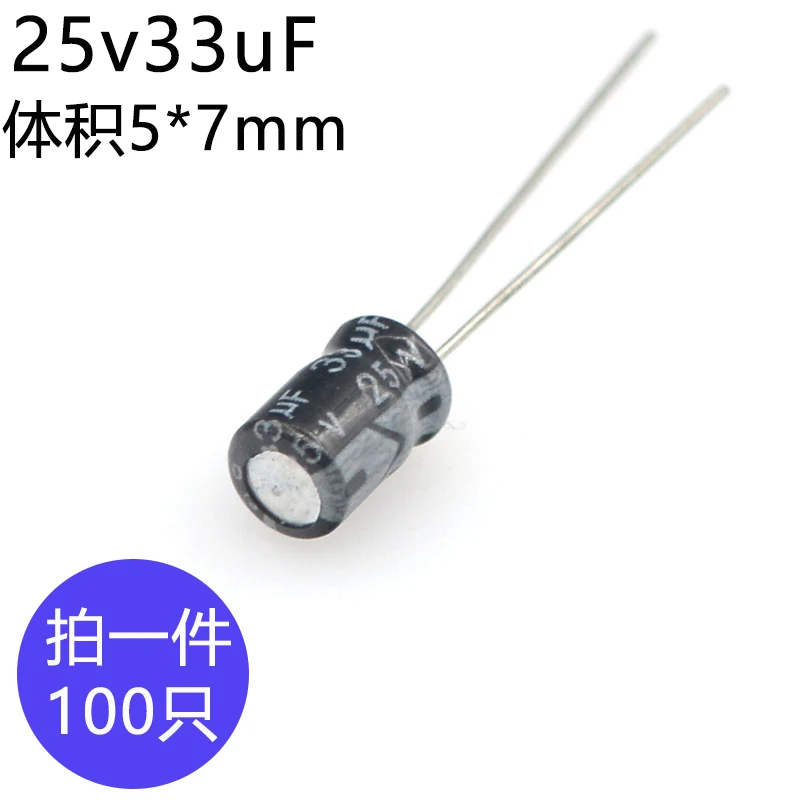 Фото Алюминиевый электролитический конденсатор 25V33uf 5x 7 мм 25 в 33 мкФ 33uf25v 25v33mf 33mf25v 25v33MFD 33mf 33MFD 25wv 25vdc 47 мкФ 68 мкФ №3