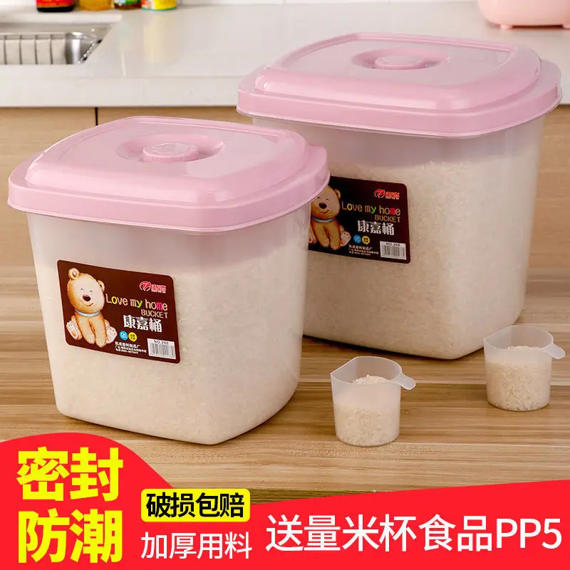 

Kitchen Moisture-Proof Rice Bucket 10kg-Rice Storage Box Rice Jar Flour Barrels Household Pest Control Storage Box