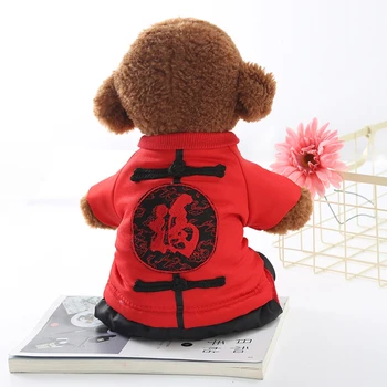 

Fu character Tang suit cat and dog clothes pet dog coat puppies Christmas Easter clothes puppies autumn and winter clothes