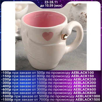

Swan mug, 480 ml
