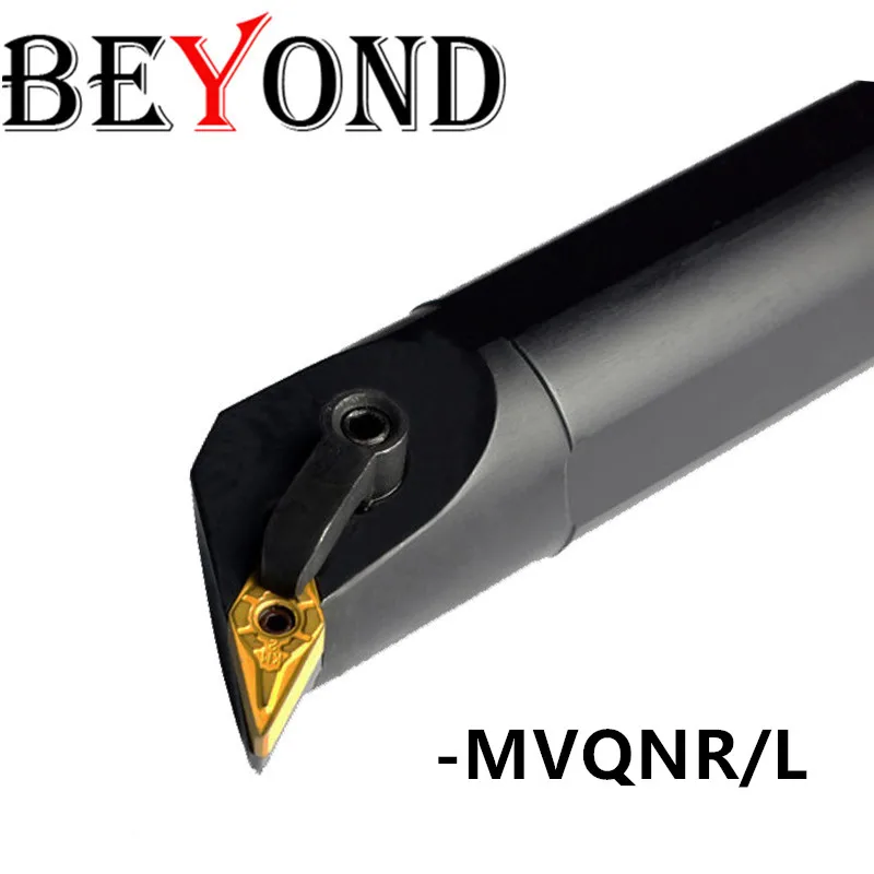 BEYOND MVQNR 25 мм токарный станок держатель инструмента резец для внутренней обточки MVQNL карбидные вставки ЧПУ станок расточные Бар S20R-MVQNR16 S25S-MVQNR16