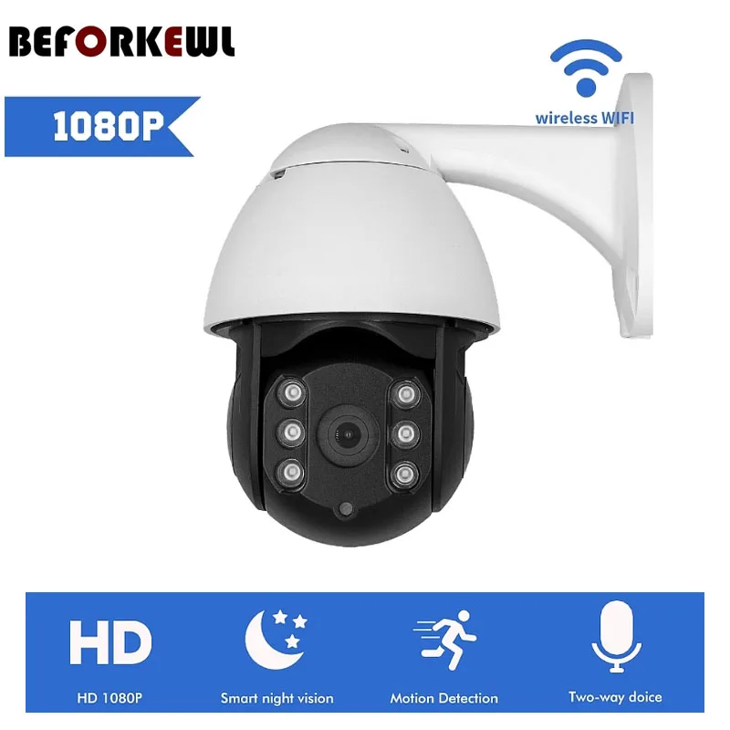 Camera 1080p HD network camera WiFi HD network outdoor waterproof ball machine