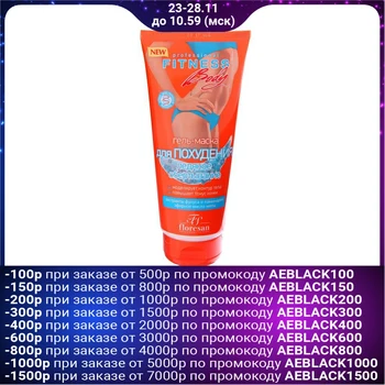 

Slimming Gel Mask Ice Wrap Professional 200 ml 101811