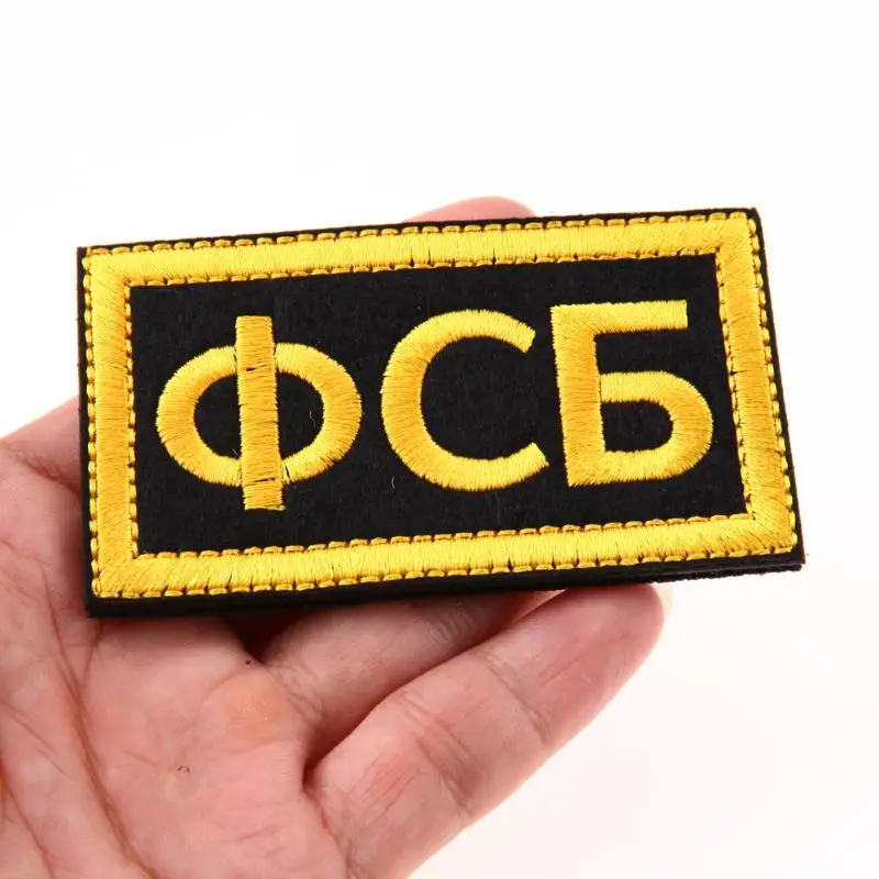 Русский "FSB" Боевой патч Эмблема тактический армейский значок с вышивкой, нашивка