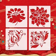 

4pcs Flower Series Children's Painting Template Painting Spray Flower Mold Decoration Hollow Pattern Beautification Set