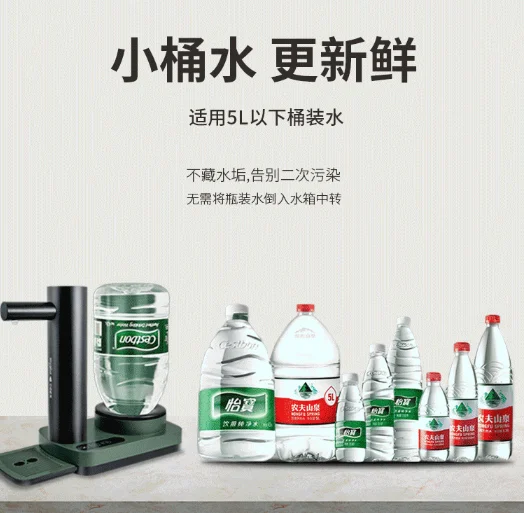 Mini does not occupy three seconds of speed namely hot desktop small home desk noodle tea bar water dispensers J06
