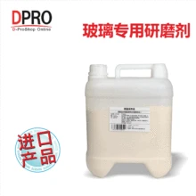 EntGroup мощный стеклянный Abradant стеклянный Съемник пленки масла 10kg-к масляной пленки для удаления воды