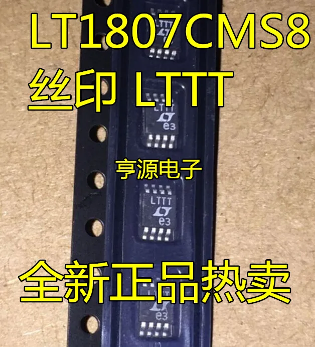 5 шт./лот LT1807 LT1807CMS8 MSOP8 LT LTTT