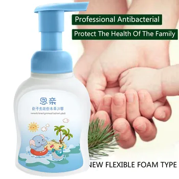 

250ml Baby Hand Sanitizer Long-Lasting Sterilization Moisture Foam Hand Lotion Moisturizing foam hand soap