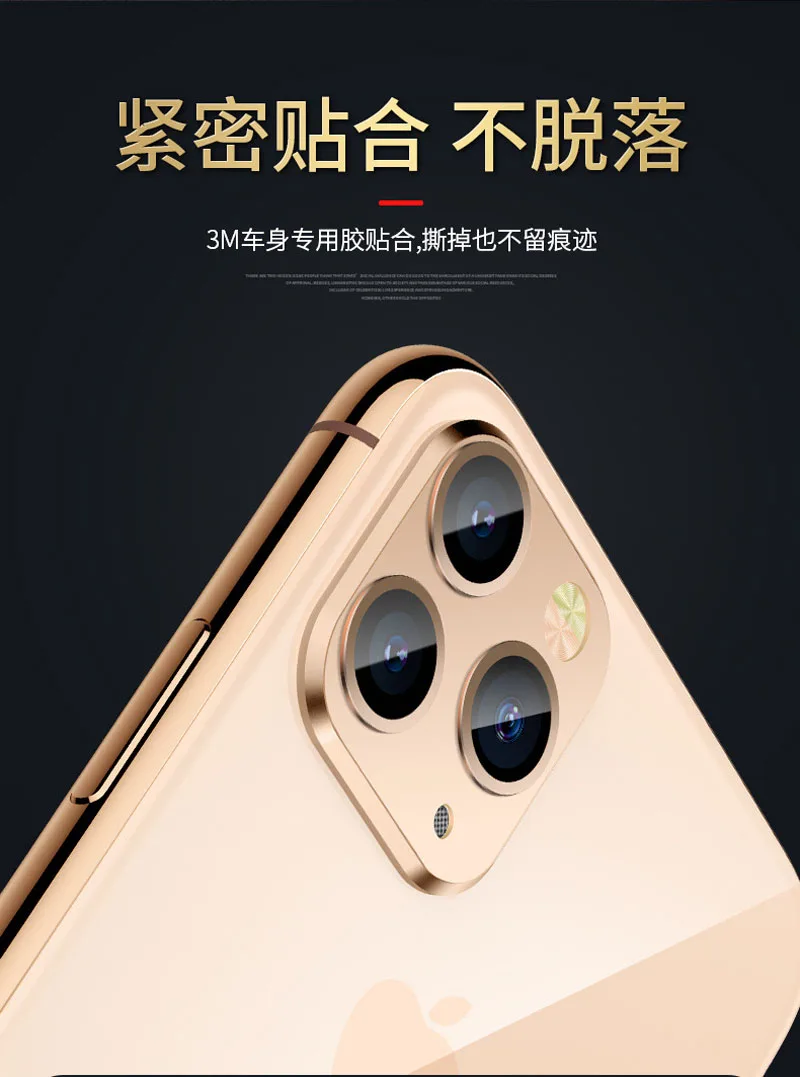 Пленка для объектива XsMax в 11Pro max для iPhone XsMax просто для удовольствия, продукт 3-го поколения